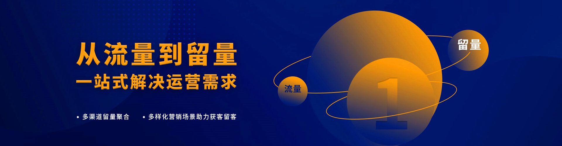 旬阳信息流大师